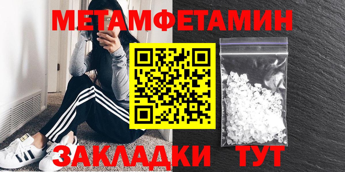 АМФ 98% Сланцы