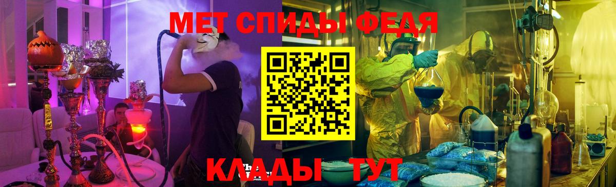 Сланцы  Amphetamine  Вход с VPN  АМФ Premium 