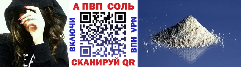 даркнет сайт  Сланцы  Alpha-PVP крисы CK 