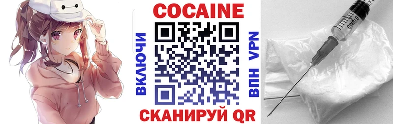 Cocaine 97% Сланцы
