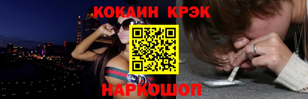 КОКАИН Боливия Сланцы