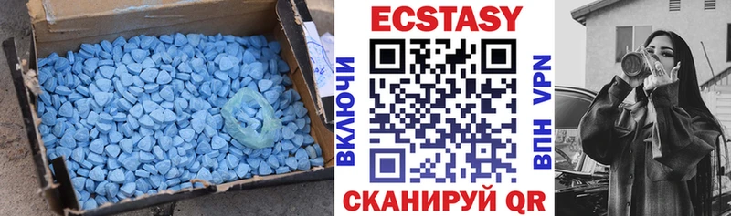 Ecstasy Philipp Plein где найти наркотики Сланцы