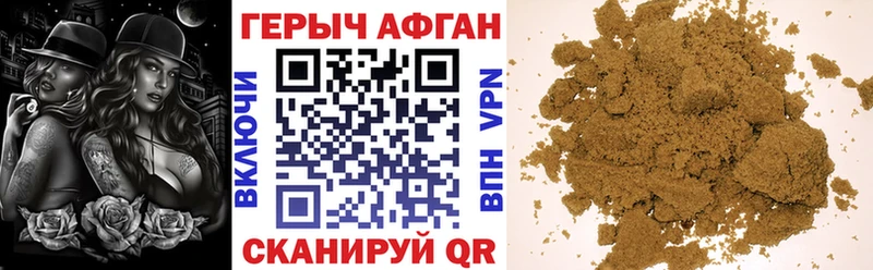 закладка  Сланцы  ГЕРОИН Heroin 