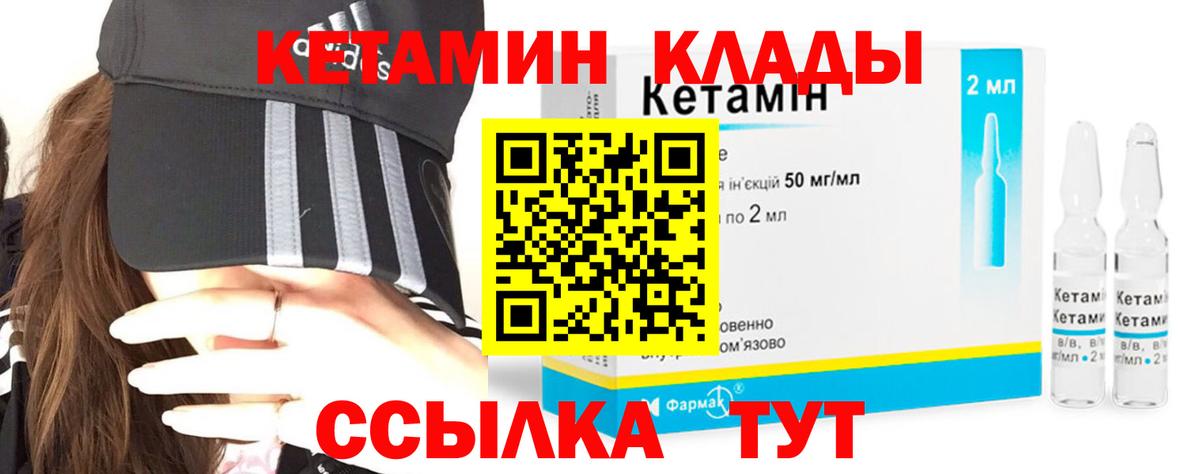 Сланцы  Cocaine  Конопля  ЭКСТАЗИ  Вход с VPN  Меф МЯУ МЯУ кристаллы  Гашиш 