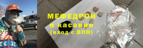 прущая мука Пролетарск