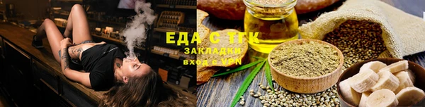 прущая мука Пролетарск