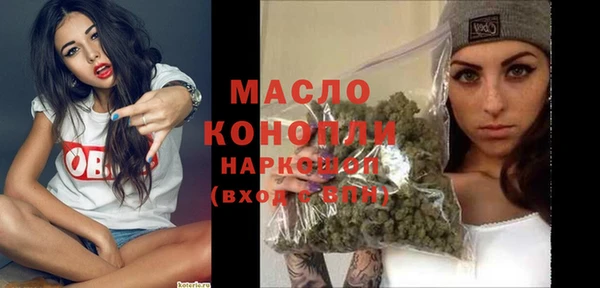 мяу мяу кристалл Протвино