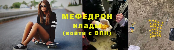 прущая мука Пролетарск