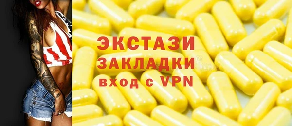 прущая мука Пролетарск