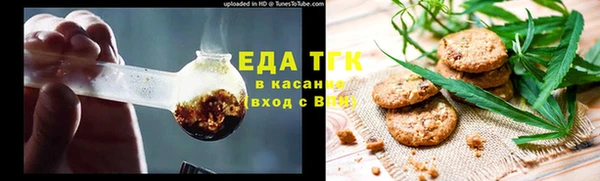 мяу мяу кристалл Протвино