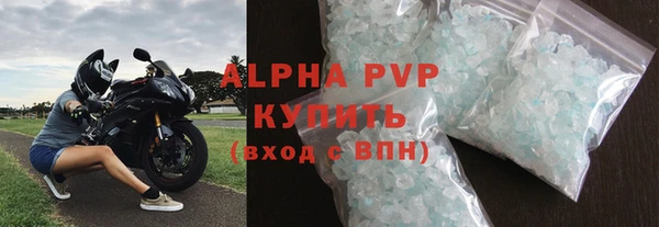 трава Приозерск