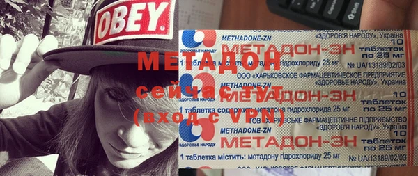мяу мяу кристалл Протвино