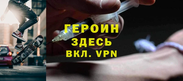 MDMA Premium VHQ Костерёво
