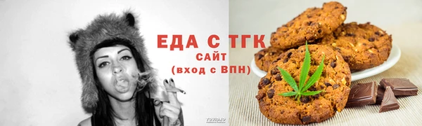 2c-b Магас