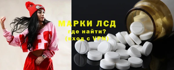мяу мяу кристалл Протвино