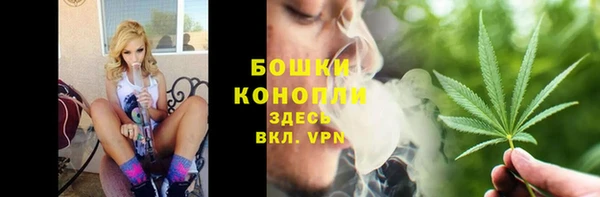 мяу мяу кристалл Протвино