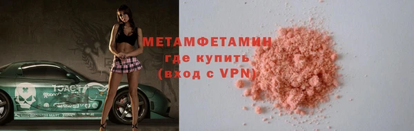 прущая мука Пролетарск
