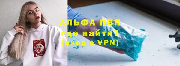 мяу мяу кристалл Протвино