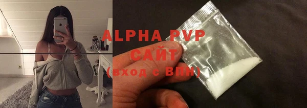 трава Приозерск