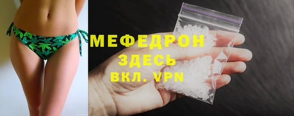 прущая мука Пролетарск
