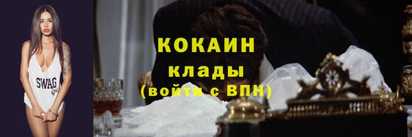 прущая мука Пролетарск