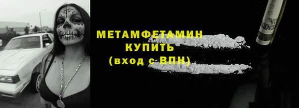 прущая мука Пролетарск