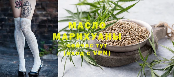 прущая мука Пролетарск