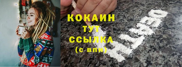 трава Приозерск