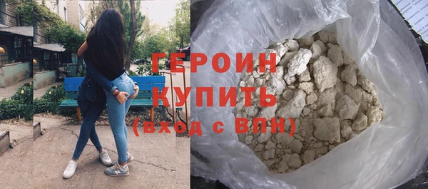 мяу мяу кристалл Протвино
