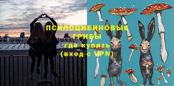 мяу мяу кристалл Протвино