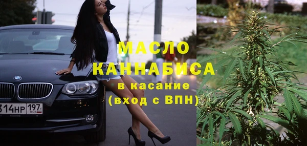 мяу мяу кристалл Протвино