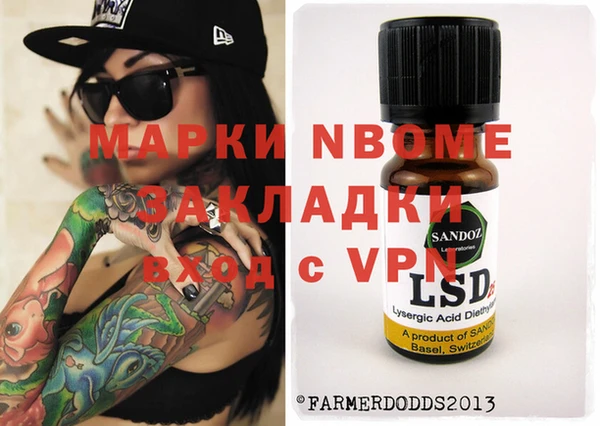 прущая мука Пролетарск