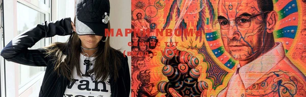 мяу мяу кристалл Протвино
