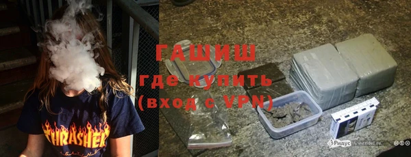 мяу мяу кристалл Протвино