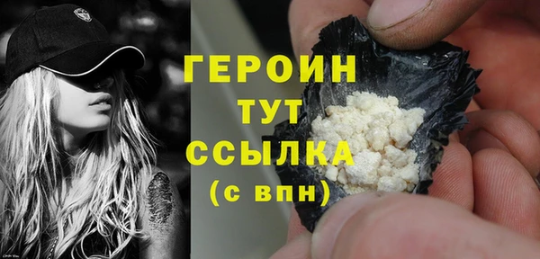 мяу мяу кристалл Протвино