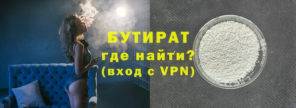 ALPHA PVP Ельня