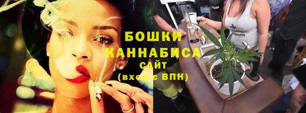 мяу мяу кристалл Протвино