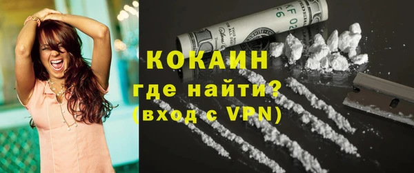 мяу мяу кристалл Протвино