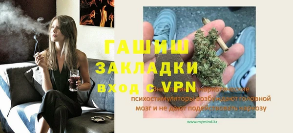 прущая мука Пролетарск