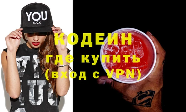 мяу мяу кристалл Протвино