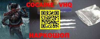 соль курить ск Кинель