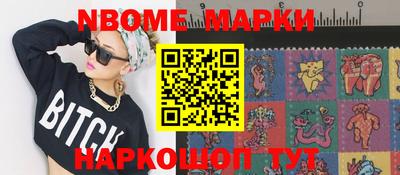 шишки Кингисепп