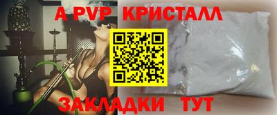 первитин Кимры