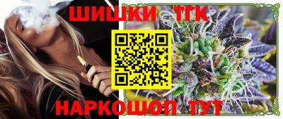 шишки Кингисепп