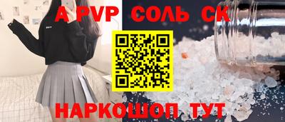 шишки Кингисепп