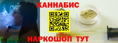 шишки Кингисепп