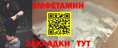шишки Кингисепп