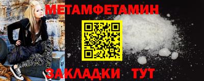 первитин Кимры