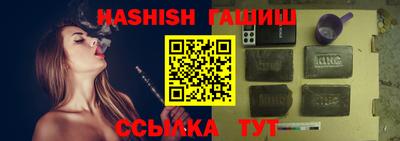 шишки Кингисепп