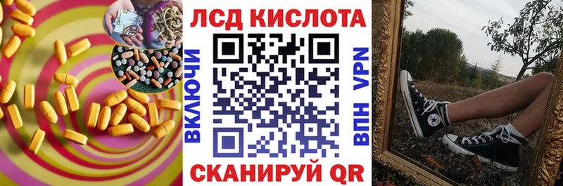 ЛСД экстази ecstasy  Сланцы 